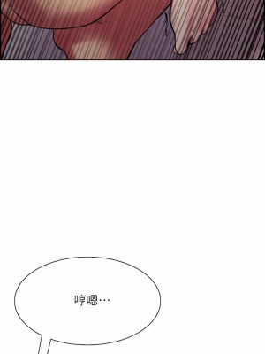 色輪眼 18-19話_19_19