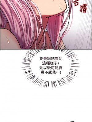 色輪眼 18-19話_18_13