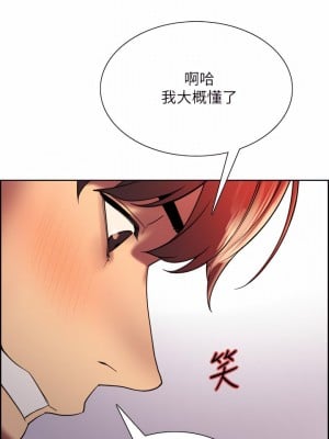 色輪眼 18-19話_19_17