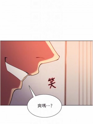 色輪眼 18-19話_18_16