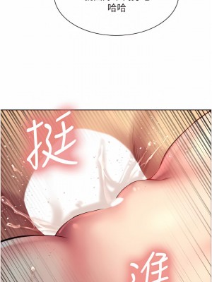 色輪眼 18-19話_19_02