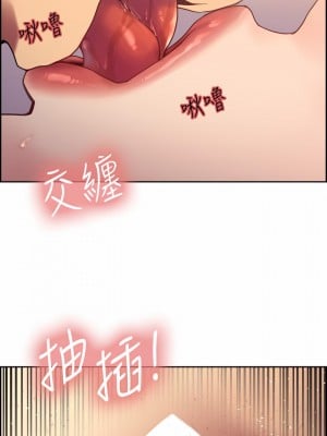 色輪眼 18-19話_19_11