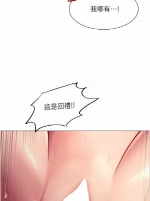 色輪眼 18-19話_18_04