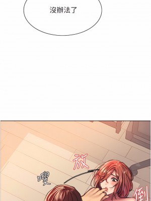 色輪眼 18-19話_18_39