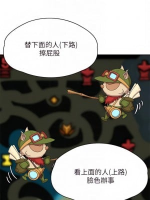 青春期小阿姨 15-16話_15_10