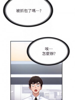 青春期小阿姨 15-16話_15_16