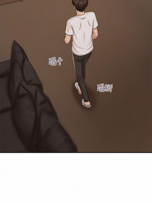 青春期小阿姨 15-16話_16_40