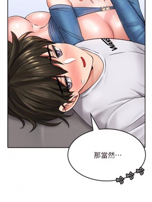 小心你後面♡ 8-9話_08_50