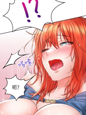 小心你後面♡ 8-9話_08_15