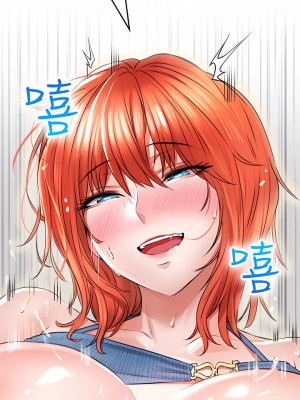 小心你後面♡ 8-9話_08_34