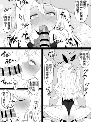 [陰毛チョレギサラダ (陰ちょれ)] ちょびっと？アブノーマルなロリっ娘CLUB｜有點不尋常的蘿莉俱樂部 [BBQ Club] [DL版]_12