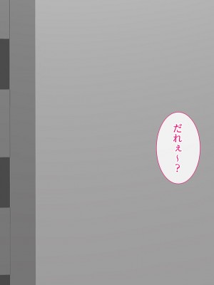 [ラチマニア共和国] 俺以外の男が全員EDになった世界！ 前編_190