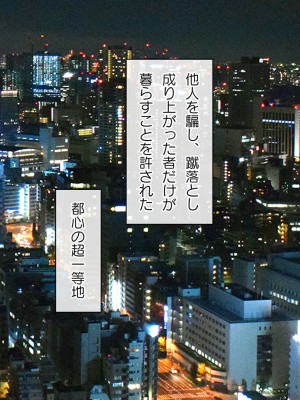 [ラチマニア共和国] 俺以外の男が全員EDになった世界！ 前編_183