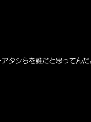 [ラチマニア共和国] 俺以外の男が全員EDになった世界！ 前編_321