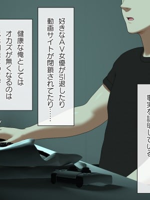 [ラチマニア共和国] 俺以外の男が全員EDになった世界！ 前編_008