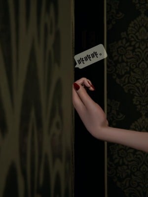 [紳士皇帝劉子業] 借金母女 1-6_0089