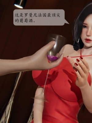 [紳士皇帝劉子業] 借金母女 1-6_0097