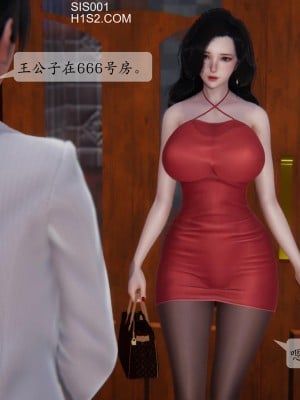 [紳士皇帝劉子業] 借金母女 1-6_0088