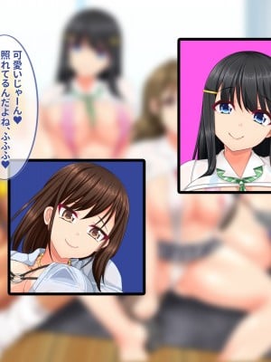 [にゃっくほーる (甘兎)] 生パコ種付けセックス好きの貞操観念ぶっ壊れヤリマンJKビッチがエロ制服着てDTチンポを狙ってる！_006