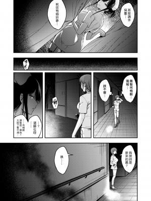 [平間ひろかず] ナースコールは不要です 01｜我不需要看護服務 01 (COMIC 快楽天ビースト 2022年7月号) [漢化組漢化組373] [無修正] [DL版]_Ch1-023