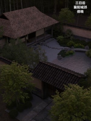 [3D][smallflyingrat (小飞鼠)] 迷欲绑缚 1-5_0153