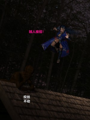 [3D][smallflyingrat (小飞鼠)] 迷欲绑缚 1-5_0171