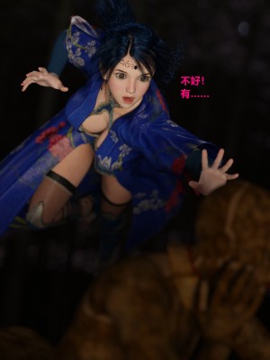 [3D][smallflyingrat (小飞鼠)] 迷欲绑缚 1-5_0172