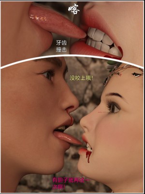 [3D][smallflyingrat (小飞鼠)] 迷欲绑缚 1-5_0615