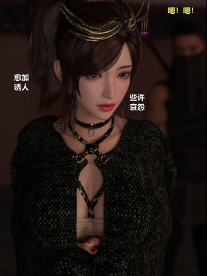 [3D][smallflyingrat (小飞鼠)] 迷欲绑缚 1-5_0642