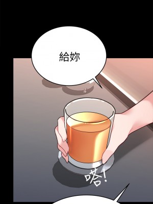 催眠治慾師 35-36話_36_47