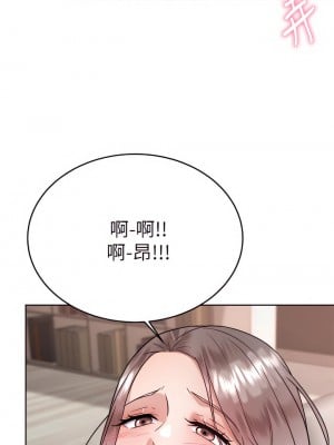 催眠治慾師 35-36話_35_12