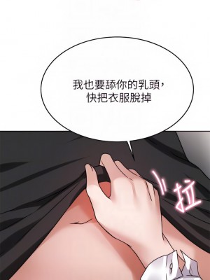 催眠治慾師 35-36話_35_17