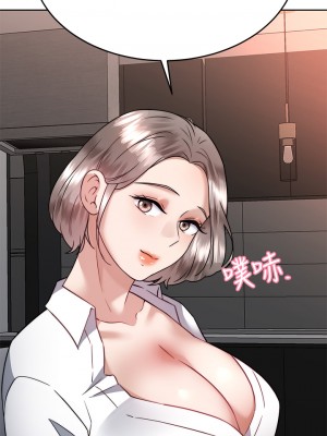 催眠治慾師 35-36話_36_30