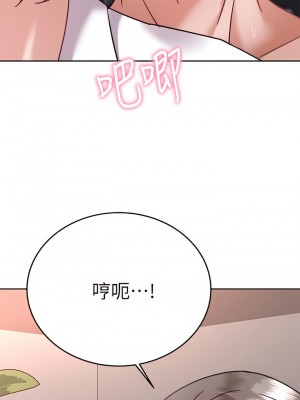 催眠治慾師 35-36話_35_38