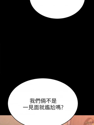 催眠治慾師 35-36話_36_41