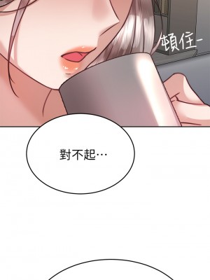 催眠治慾師 35-36話_36_32