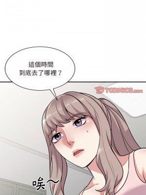 姐姐的秘密 61-62話_61_14