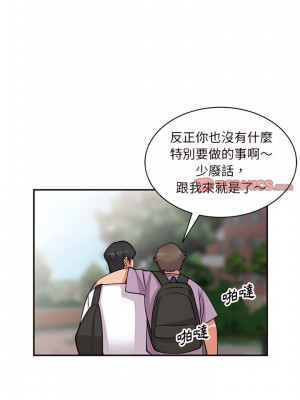 姐姐的秘密 61-62話_62_17