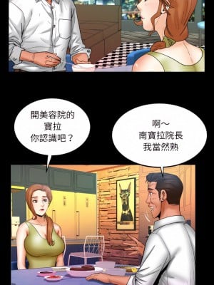 嬸嬸 80-81話_80_04