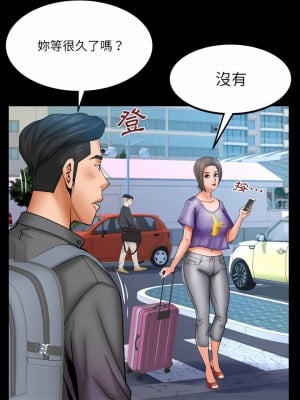 嬸嬸 80-81話_80_07