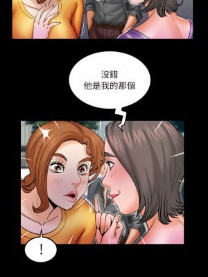 嬸嬸 80-81話_80_09