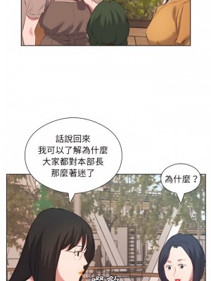 套房裡的那些事 37-38話_38_02