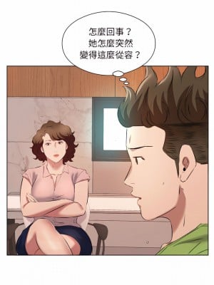 套房裡的那些事 37-38話_37_05