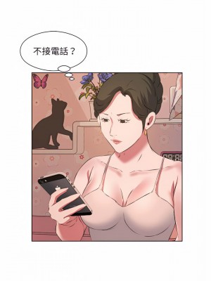 套房裡的那些事 37-38話_38_05