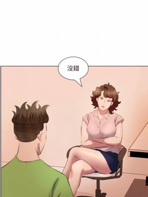 套房裡的那些事 37-38話_37_04