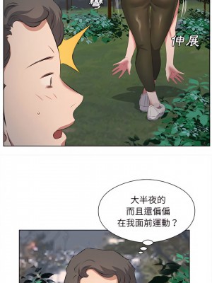 套房裡的那些事 37-38話_38_12