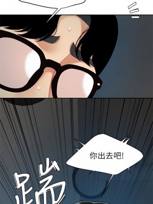 天下第一泡 24-25話_24_24