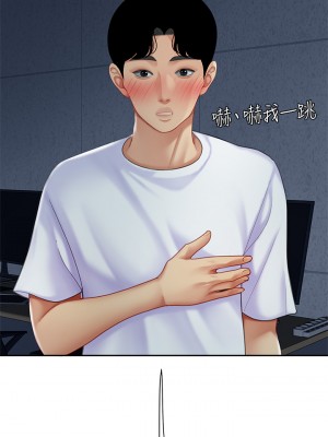 天下第一泡 24-25話_25_31