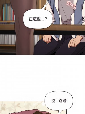 分組換換愛 21-22話_22_30