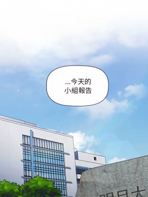 分組換換愛 21-22話_22_03